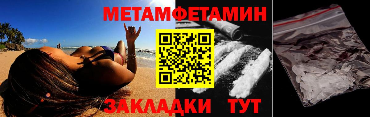 АМФЕТАМИН  АМФ VHQ  Amphetamine  Вход с VPN  Старая Купавна 