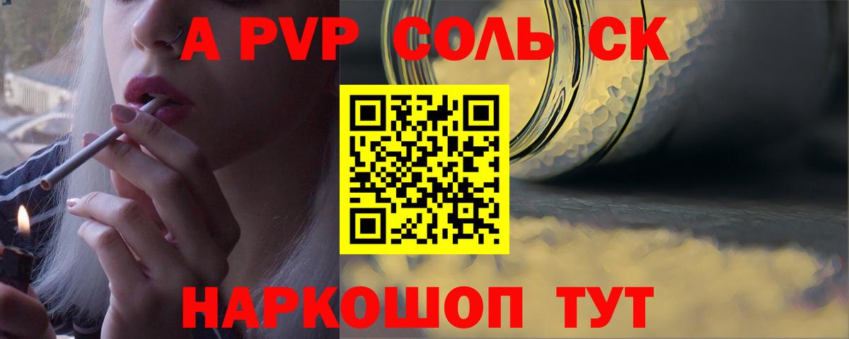 Alpha PVP крисы CK  Вход с VPN  Alpha PVP СК  A PVP крисы CK  Старая Купавна 