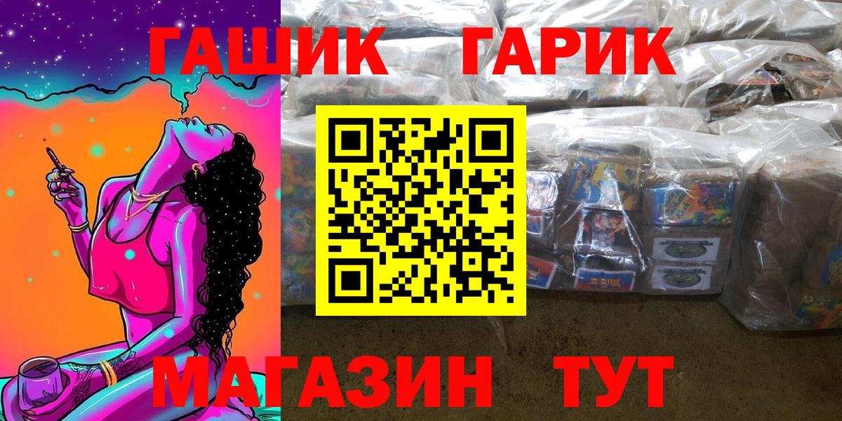 ГАШ Изолятор Старая Купавна