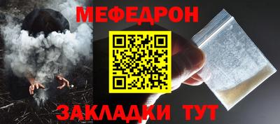 таблы Будённовск