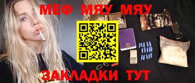 таблы Будённовск