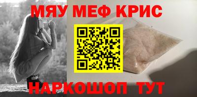 таблы Будённовск