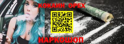 СК Бугуруслан