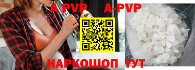 таблы Будённовск
