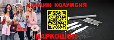 таблы Будённовск
