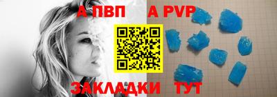 мяу мяу кристалл Бузулук