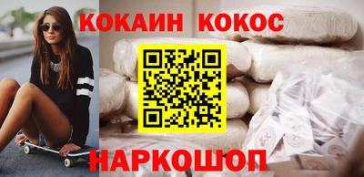 таблы Будённовск
