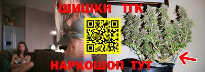 таблы Будённовск