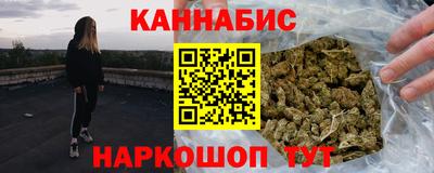 мяу мяу кристалл Бузулук