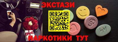 мяу мяу кристалл Бузулук
