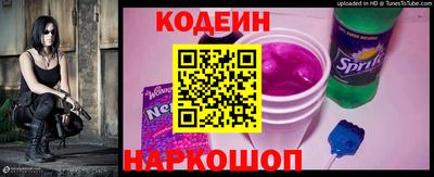 таблы Будённовск