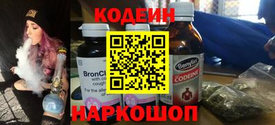 таблы Будённовск