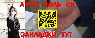 СК Бугуруслан