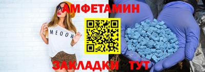 мяу мяу кристалл Бузулук