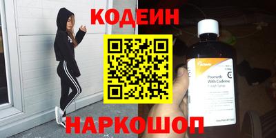 мяу мяу кристалл Бузулук