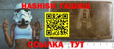 таблы Будённовск