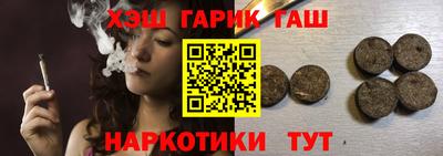 таблы Будённовск