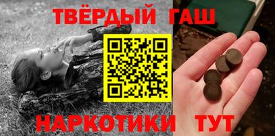 таблы Будённовск