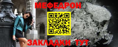 СК Бугуруслан