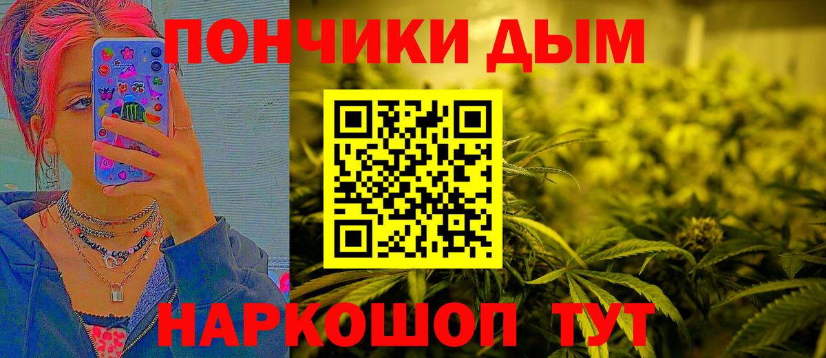 Бошки Шишки VHQ  Бошки марихуана White Widow  Старая Купавна  МАРИХУАНА индика  Канабис марихуана  Вход с VPN 