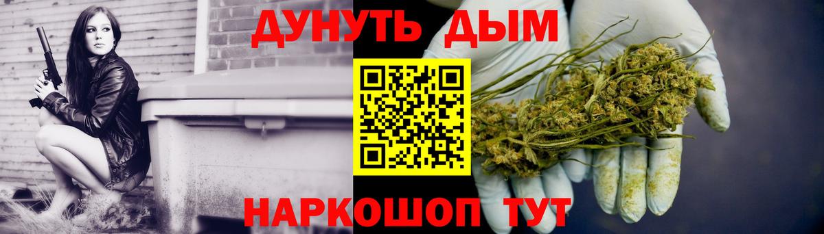 Шишки марихуана VHQ Старая Купавна